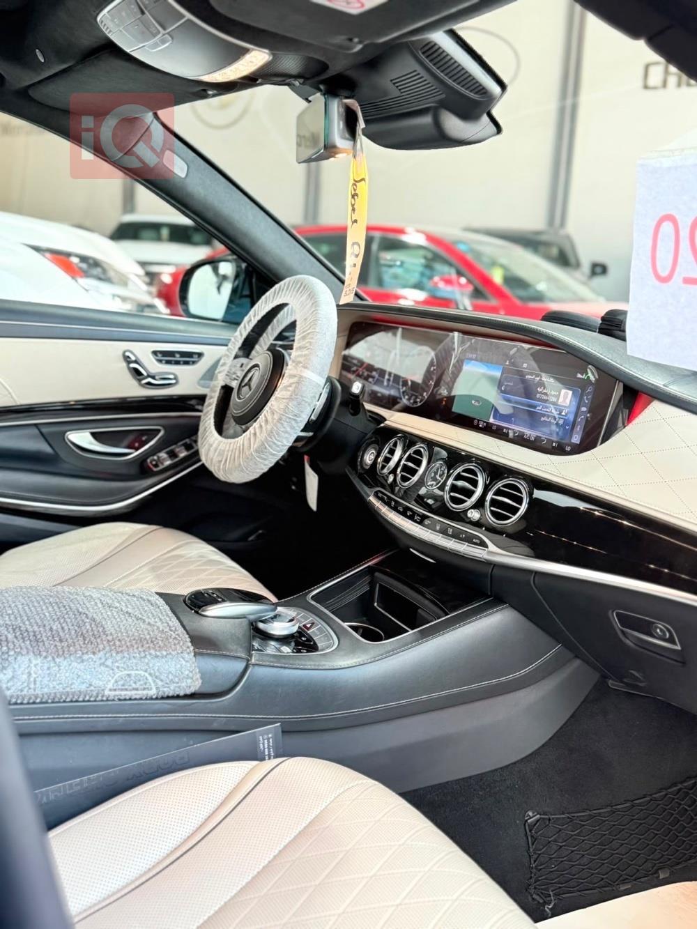 مرسيدس بنز S-Class
